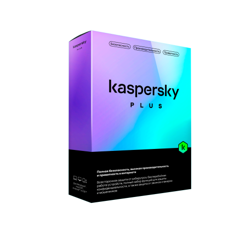 Kasperky premium 1 año de protección · Antivirus en tiempo real  · Protección de pagos en línea